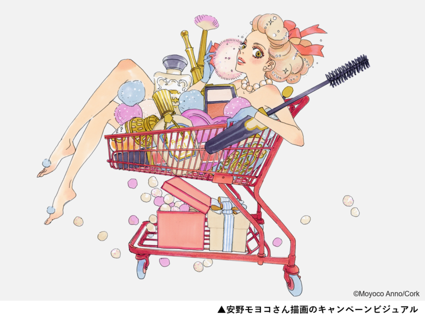 漫画家 安野モヨコのイラストを Cosme20周年を象徴する2大イベントに起用 Cosme Beauty Day と Cosme Tokyoオープン のキービジュアルに Istyle 株式会社アイスタイル