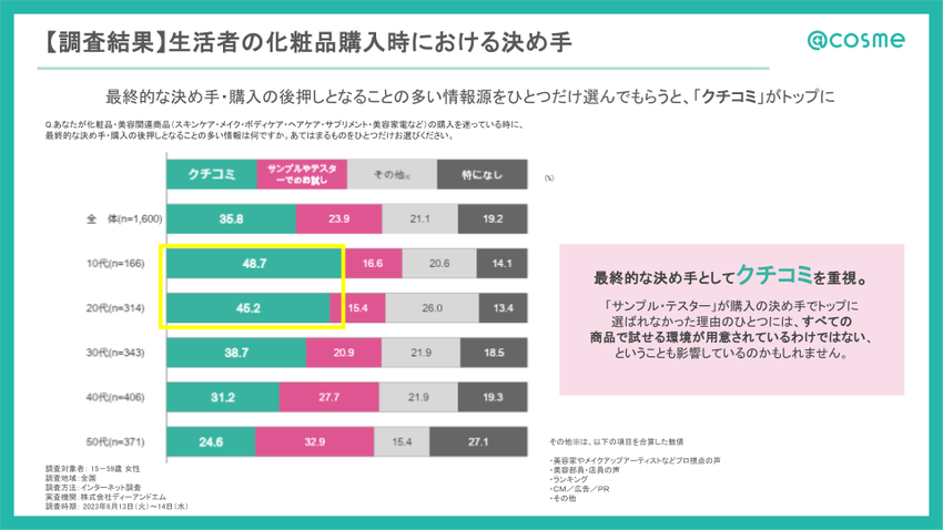 ウェビナー用写真.png