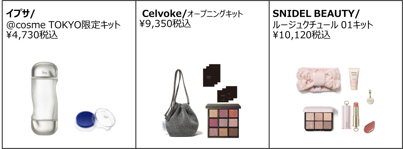 https://www.istyle.co.jp/news/uploads/12a8e9e1f2eda476bdc130dd0f2e2b27a61de5e0.png