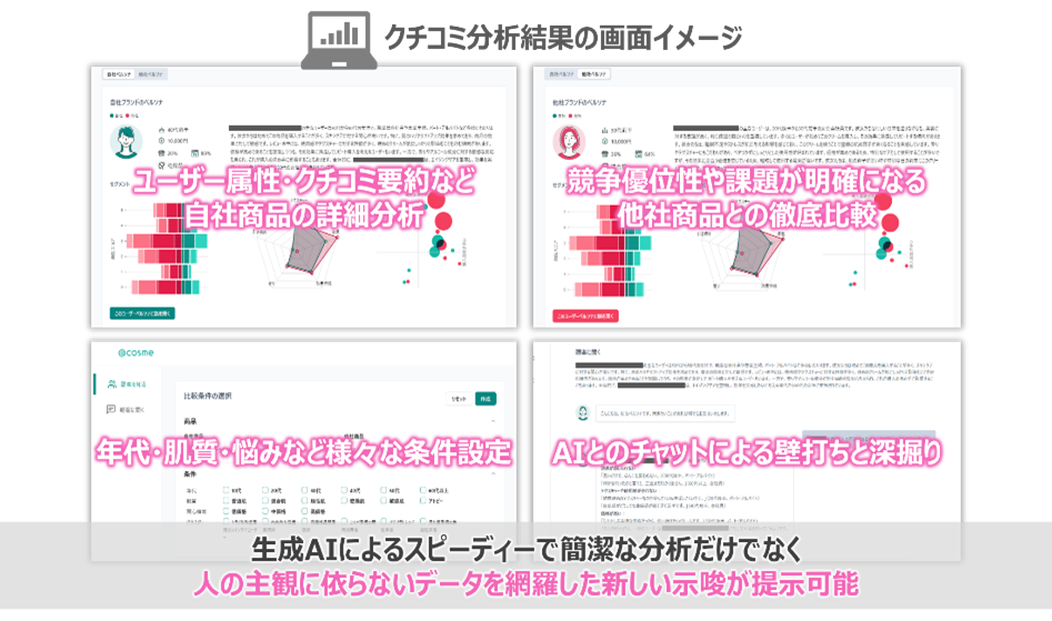 https://www.istyle.co.jp/news/uploads/69c4eab895bffdb565f0035ed28402ec227f4284.png