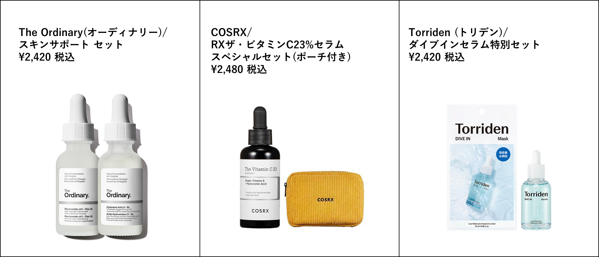 https://www.istyle.co.jp/news/uploads/9660cd8b0dece6db92c5d5d00e75bd1f05099b8e.png