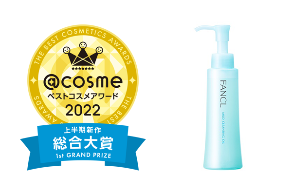 cosmeベストコスメアワード2022 上半期新作ベストコスメ」6月9日発表