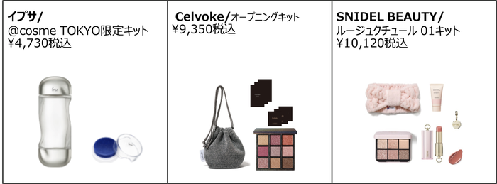 https://www.istyle.co.jp/news/uploads/f56c54109d9143150eedad1d1f4b22eb6c205c7a.png